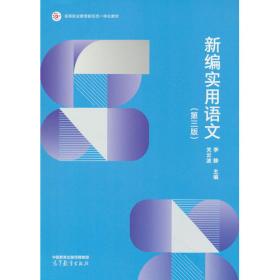 新编会计学原理