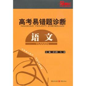 中国边疆研究丛书·国家资源：清代滇铜黔铅开发研究