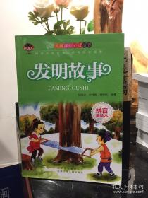 复杂信息网络性能设计