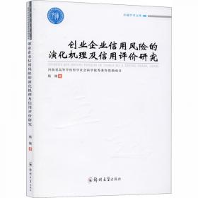 进阶式对外汉语系列教材·成功之路：起步篇2