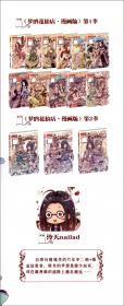中国卡通漫画书：梦的花粉店（漫画版1）