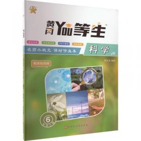 名师伴你行：高考一轮闯关大卷（数学）