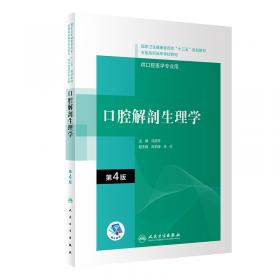 中国当代回族文化研究丛书：当代回族教育