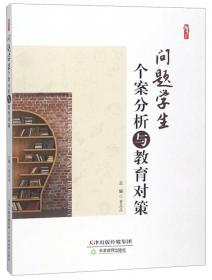 华夏文库·儒学书系·三千年前的歌唱：诗经