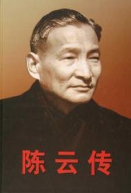 刘少奇年谱（1898-1969）（上、下卷）