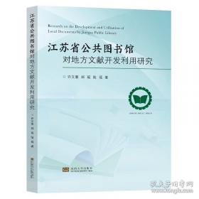 江苏活字印书