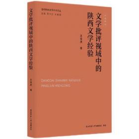 文学名家名著：马克吐温小说精选