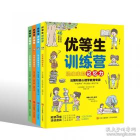 列那狐的故事-成长文库 拼音美绘本 