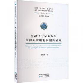 推动社会主义文化繁荣兴盛（第五批全国干部学习培训教材）