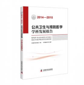 测绘科学与技术学科发展报告（2014-2015）
