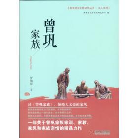 江西文化符号丛书-临川文化