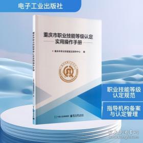 重庆市荣昌区志 扶贫志