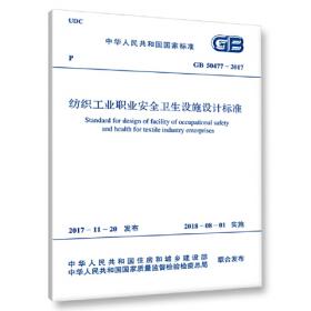 “纺织之光”中国纺织工业联合会纺织高等教育教学成果奖汇编（2021年）