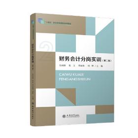 浙江省高速公路建设创新与实践系列丛书  智慧篇