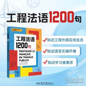 工程师史：一种延续六千年的职业