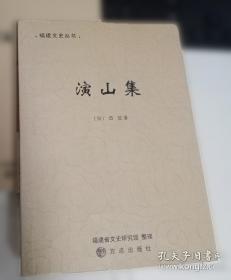 古典小说考论