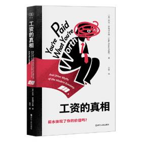 麦田里的守望者 纪念版