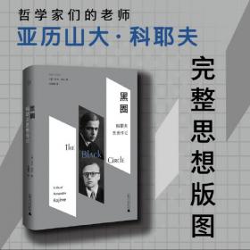 金融市场与金融机构（英文版·第十二版）（高等学校经济类双语教学推荐教材·经济学经典教材·金融系列）