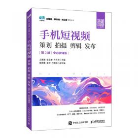 手机创意摄影攻略：一学就上手