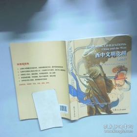 人是如何学习的：大脑、心理、经验及学校