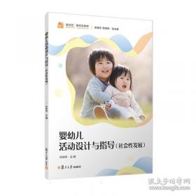 婴幼儿食品调制