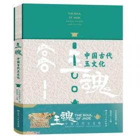 中经管理文集管理学精品系列（二）--中国企业海外耕地投资研究