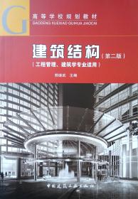 21世纪建筑工程实用技术丛书：房屋地基基础