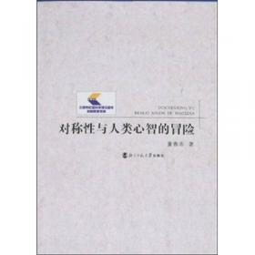 大数据哲学：从机器崛起到认识方法的变革