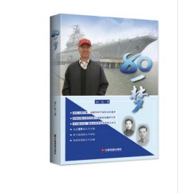 针织物组织与产品设计