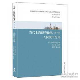 当代篮球教育策略研究