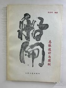 船闸水动力学数值模拟与工程应用研究