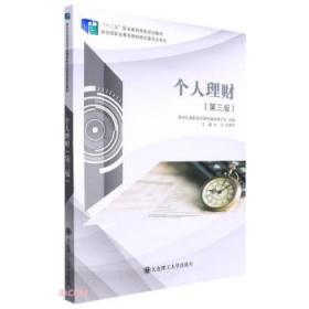 个人所得税、社保新政详解与实务操作指南