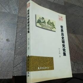 我在万达这七年（一个职业经理人的晋升之路）