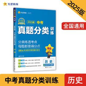中考各科疑难解答.物理卷