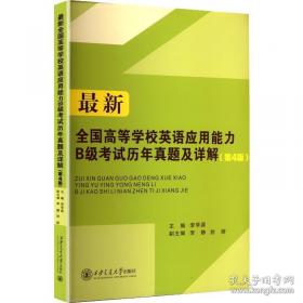 最新版教师用书--教育管理理论教程