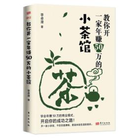 教你做个省心妈妈：卓有成效的儿童行为习惯培养故事精选