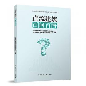 设计笔记：室内设计DESIGN NOTE