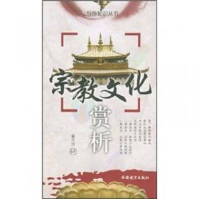 黑匣子丛书・历史的背影――中国古代权术批判