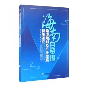 21世纪新标准日本语（上）/21世纪高等院校经济管理与外语专业系列教材
