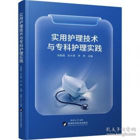 实用综合教程