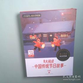 学而思 2017年新版学而思秘籍·初中物理培优课堂练习 八年级 初二