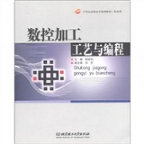 “化学·社会·生活”丛书·化学与生命：活起来的分子和原子