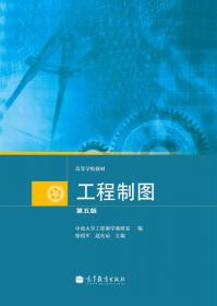 中南大学冶金工程学科发展史（1952-2012）