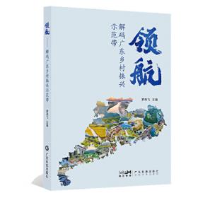 领航——上海的故事