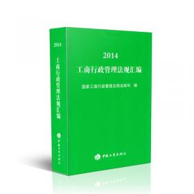 工商管理经典教材·市场营销系列：现代品牌管理（英文版）