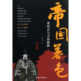 政书集成(影印、全10册)