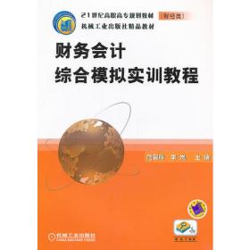 中国水利水电行业管理实务全书