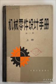 机床课程设计答辩指南