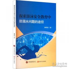 探索发现阅读系列：宇宙未解之谜