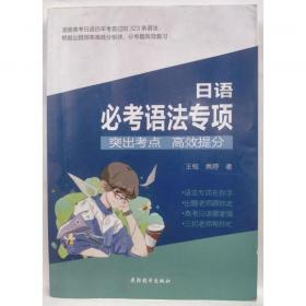 时间性：自身与他者：从胡塞尔、海德格尔到列维纳斯